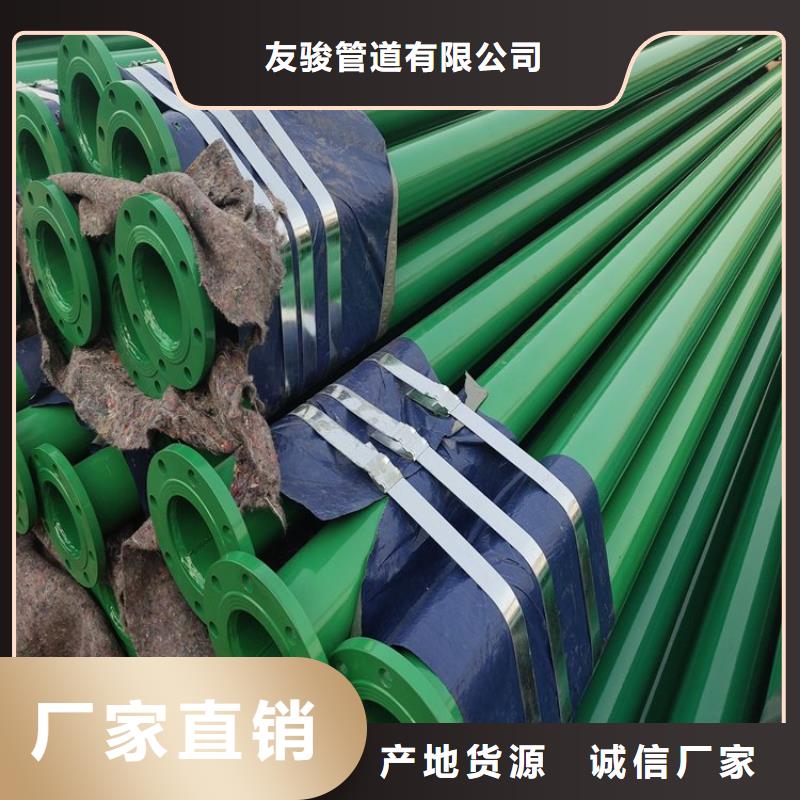 小口径涂塑管厂家基地