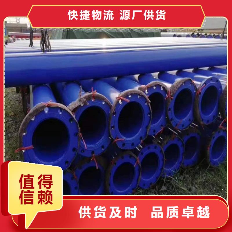 涂塑钢管 地埋发泡保温钢管支持货到付清