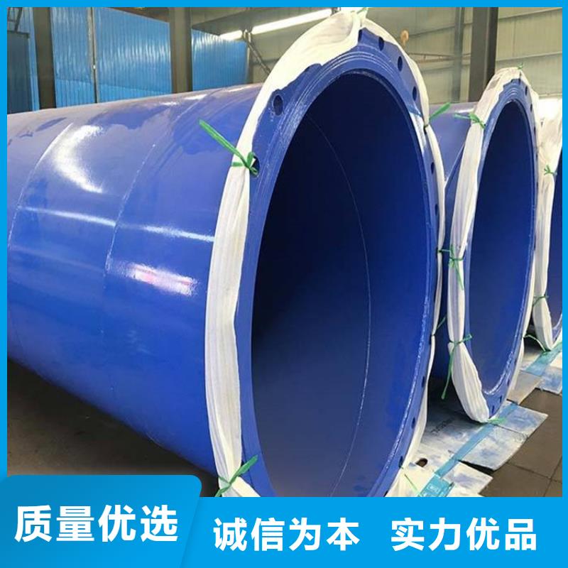 大口径涂塑钢管供应厂家成功案例