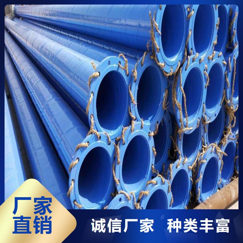 今日：环氧粉末防腐钢管制造厂家