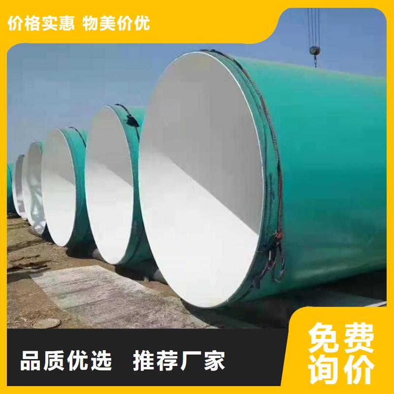 大口径涂塑钢管供应厂家成功案例