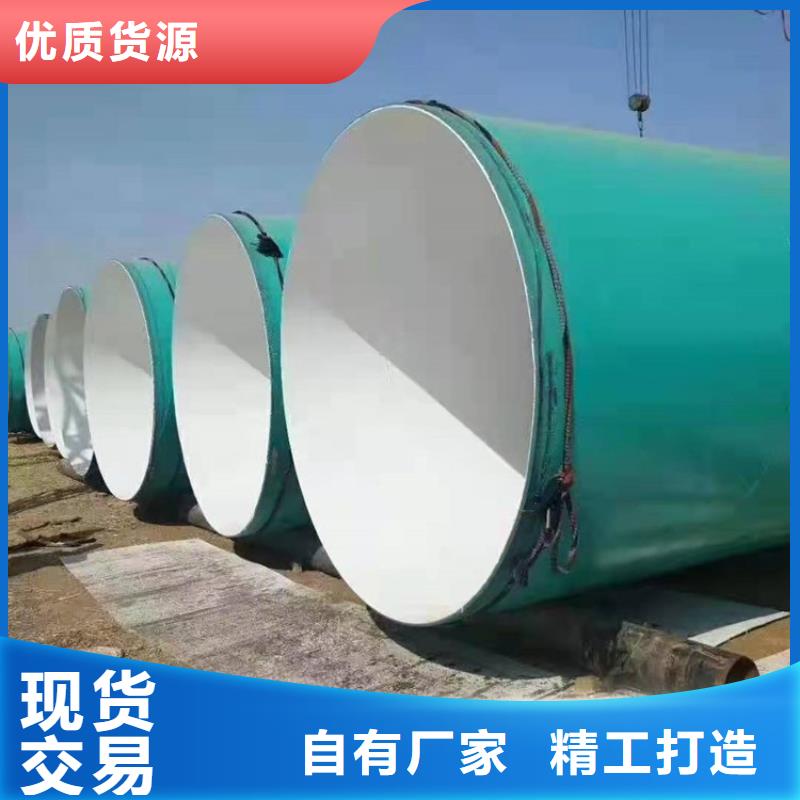 3pe防腐钢管厂家-视频-3pe防腐钢管厂家-安徽省黄山市周边服务商-徽州|休宁|安庆|铜陵|巢湖|亳州|滁州