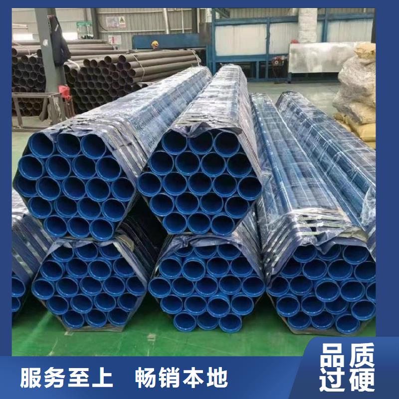 3pe防腐钢管厂家-视频-3pe防腐钢管厂家-安徽省黄山市周边服务商-徽州|休宁|安庆|铜陵|巢湖|亳州|滁州