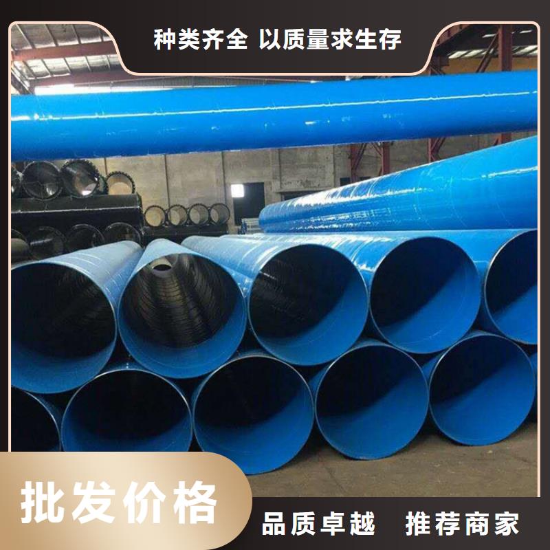 涂塑钢管 DN450保温钢管工程施工案例