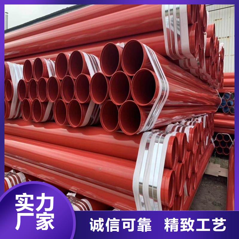 小口径涂塑管厂家基地
