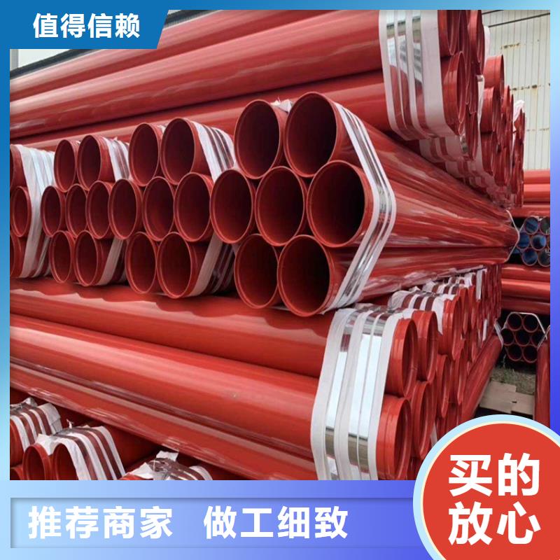 涂塑钢管 钢套钢保温钢管层层质检