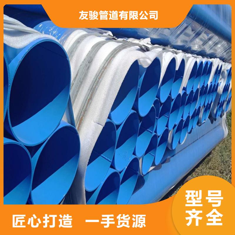 今日：化工用衬塑钢管厂家