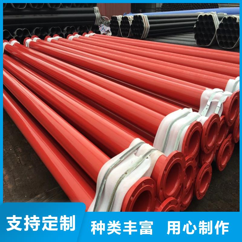 涂塑钢管-环氧煤沥青防腐钢管好货直销