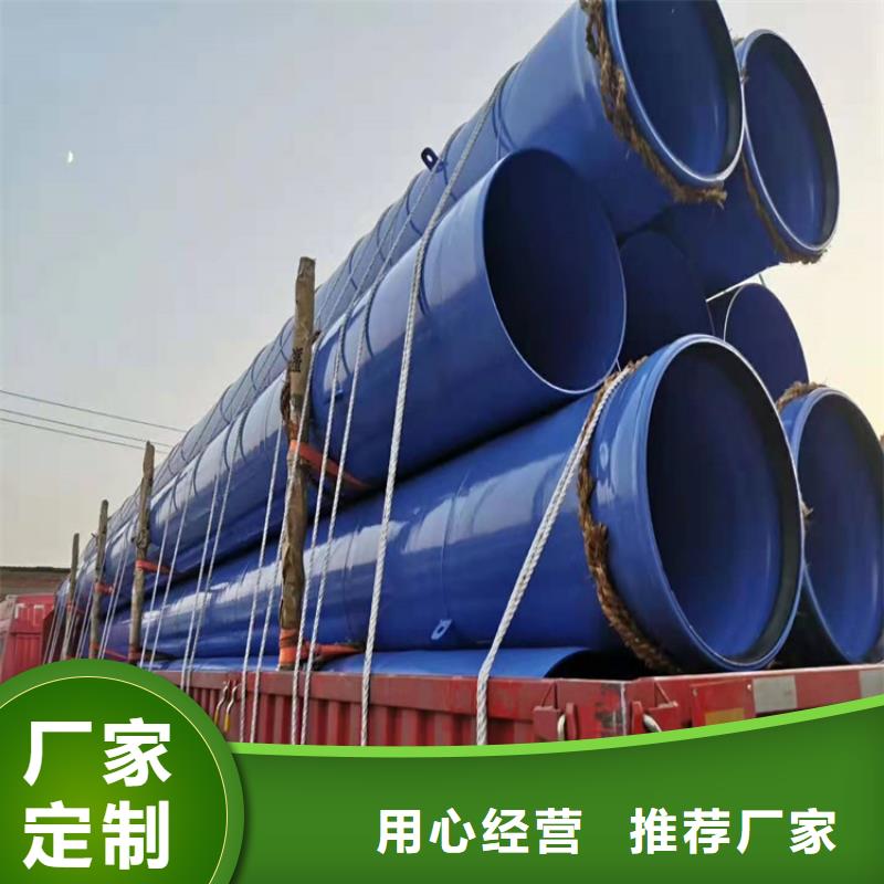 涂塑钢管3pe防腐钢套支持加工定制