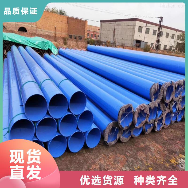 涂塑钢管给水涂塑钢管经验丰富质量放心