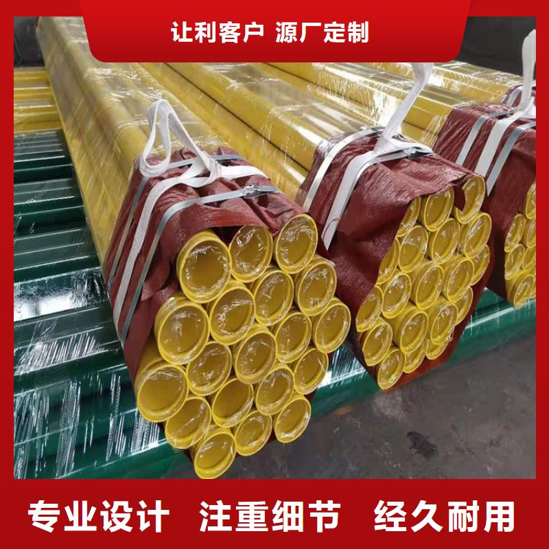 涂塑钢管,环氧煤沥青防腐钢管品质优选