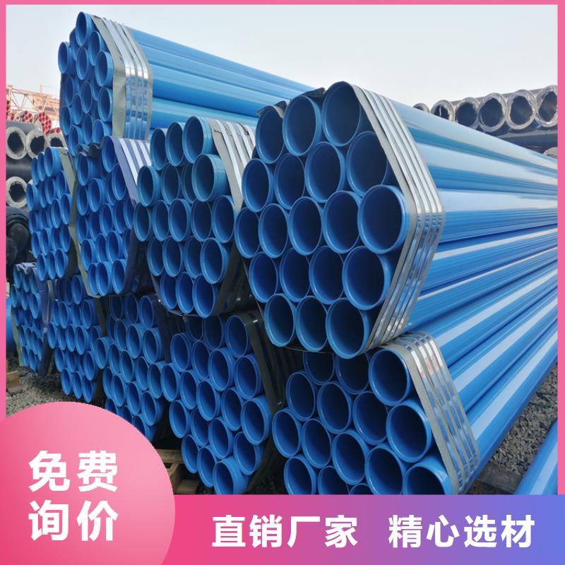 涂塑钢管,镀锌铁皮保温钢管用的放心