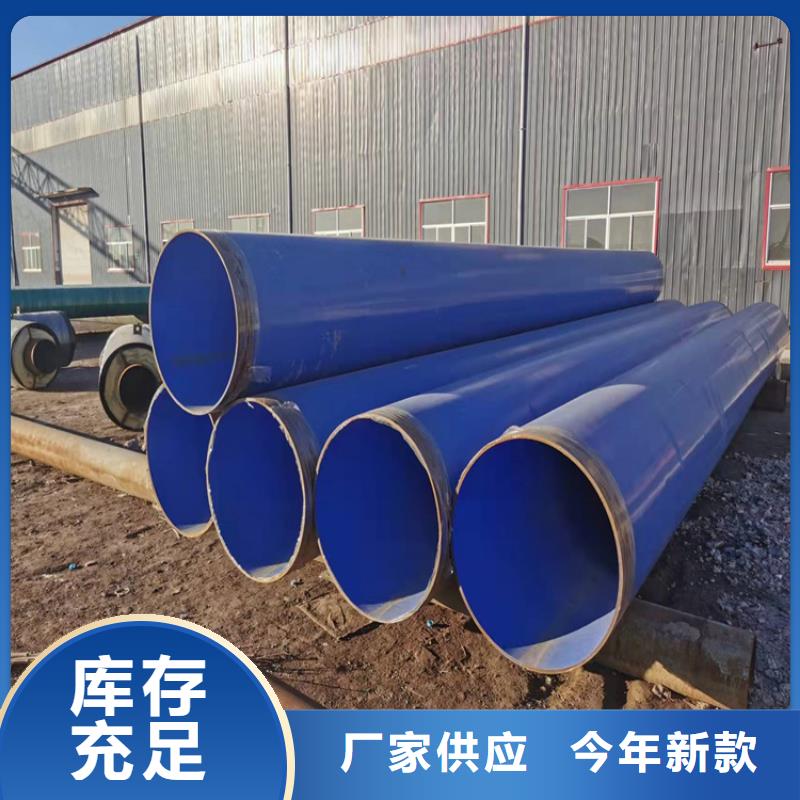 涂塑钢管,环氧煤沥青防腐钢管品质优选