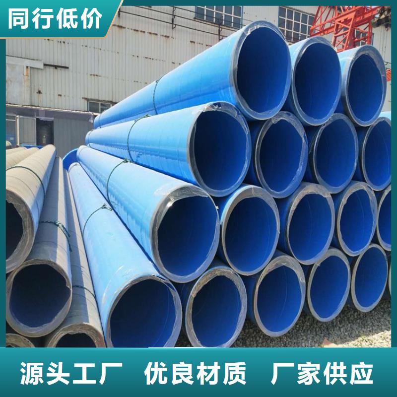 涂塑钢管给水涂塑钢管经验丰富质量放心
