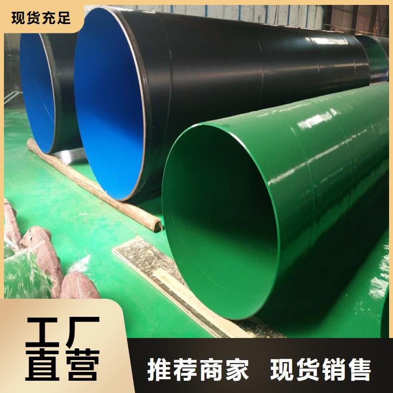 涂塑钢管,镀锌铁皮保温钢管用的放心
