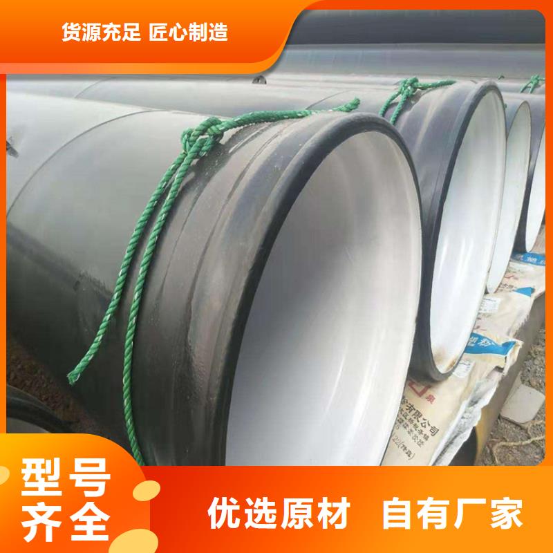 涂塑钢管给水涂塑钢管按需定制