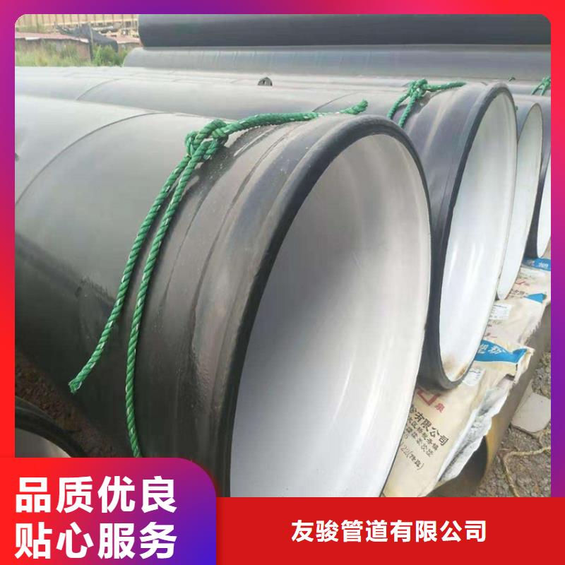 今日：饮水涂塑复合钢管厂家
