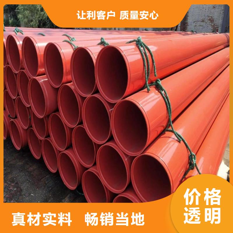 燃气输送涂塑管厂家资讯