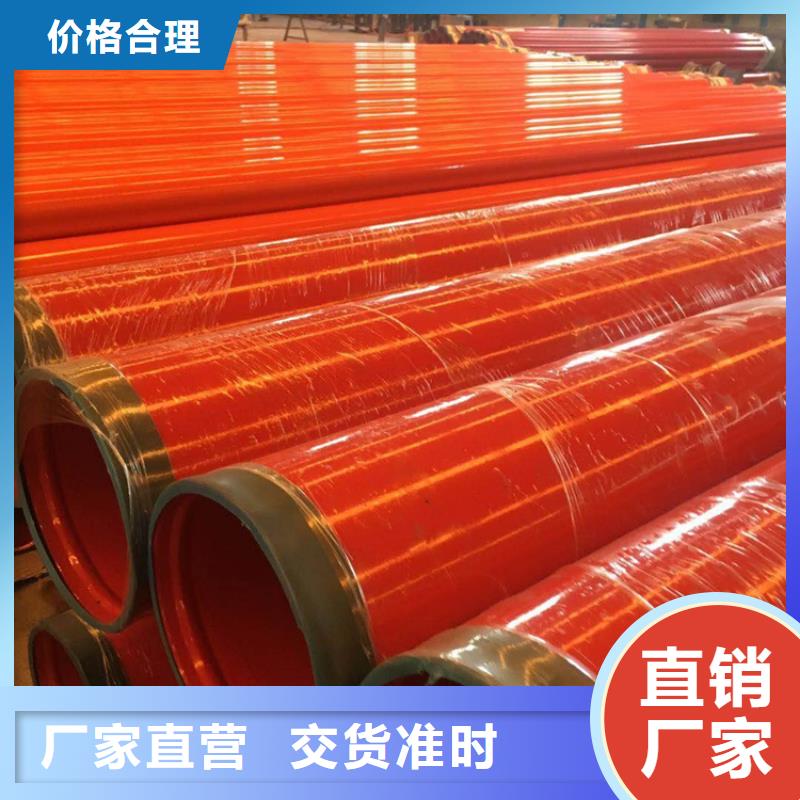 涂塑钢管聚乙烯外壳保温管支持大批量采购