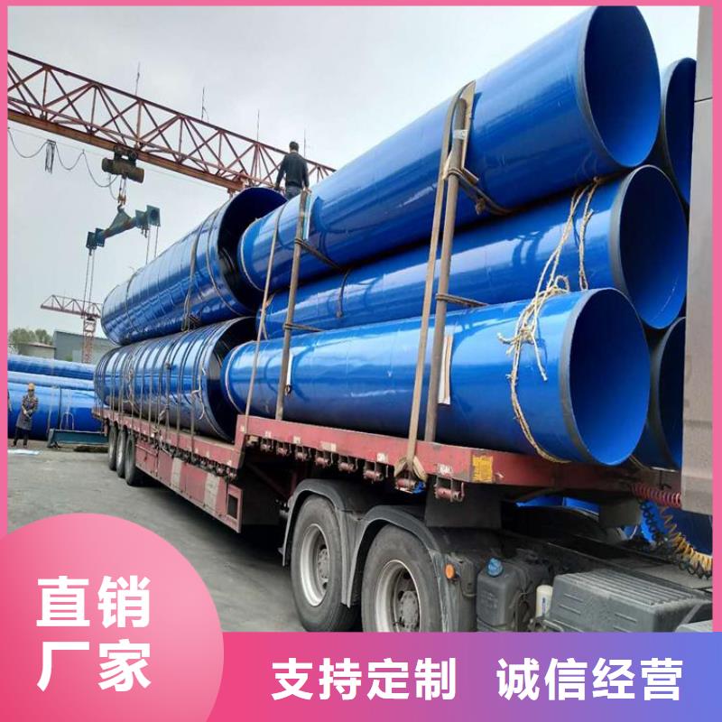 涂塑钢管聚乙烯外壳保温管支持大批量采购