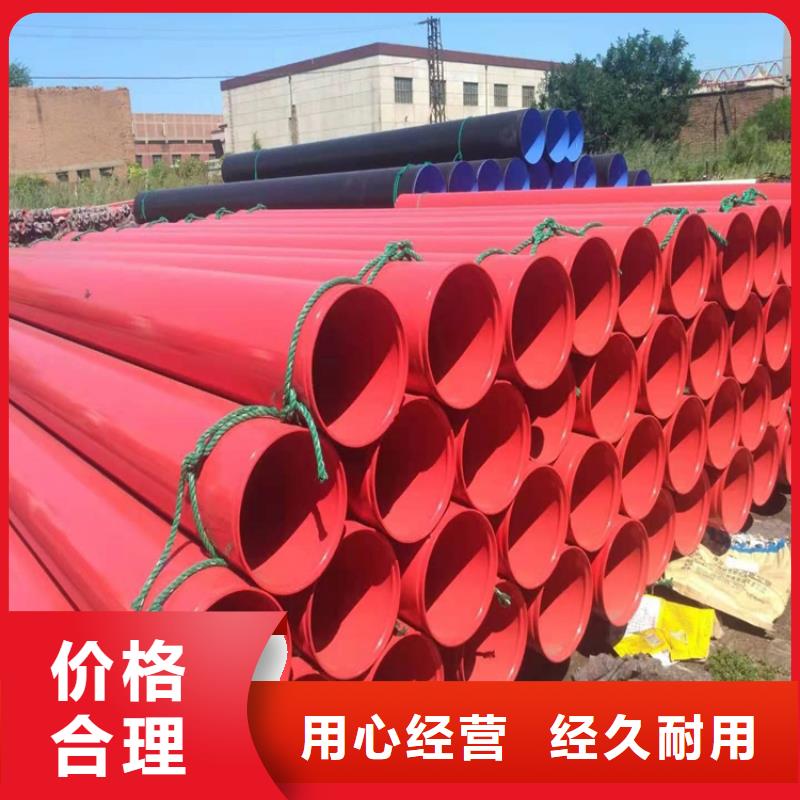 涂塑钢管聚乙烯外壳保温管支持大批量采购