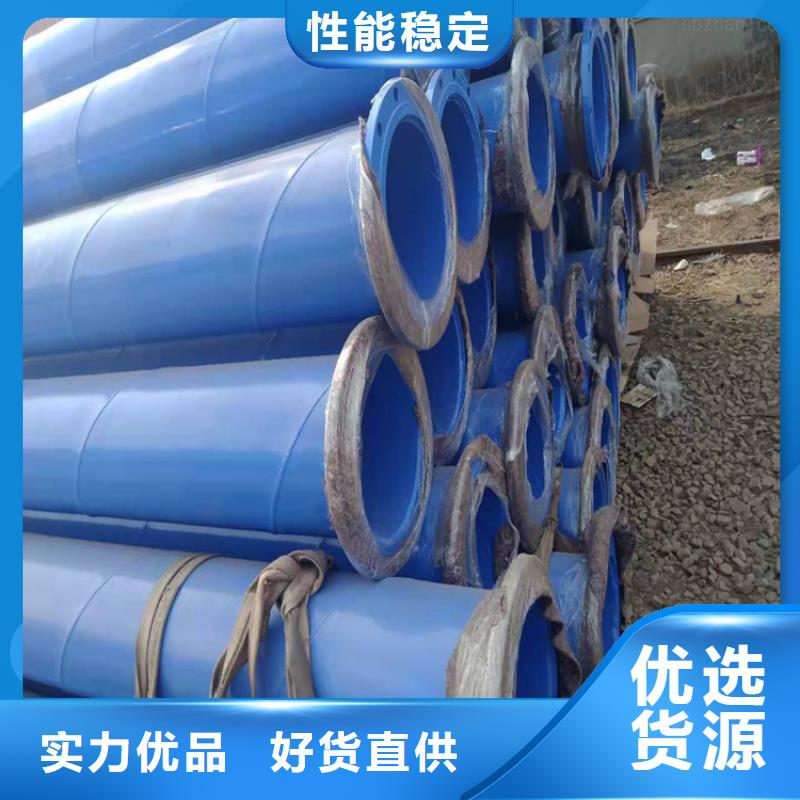 涂塑钢管聚乙烯外壳保温管支持大批量采购