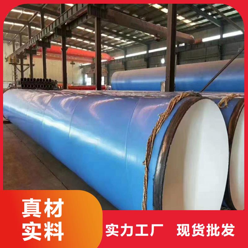 涂塑钢管 地埋发泡保温钢管支持货到付清