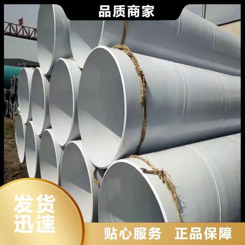 涂塑钢管 地埋发泡保温钢管支持货到付清