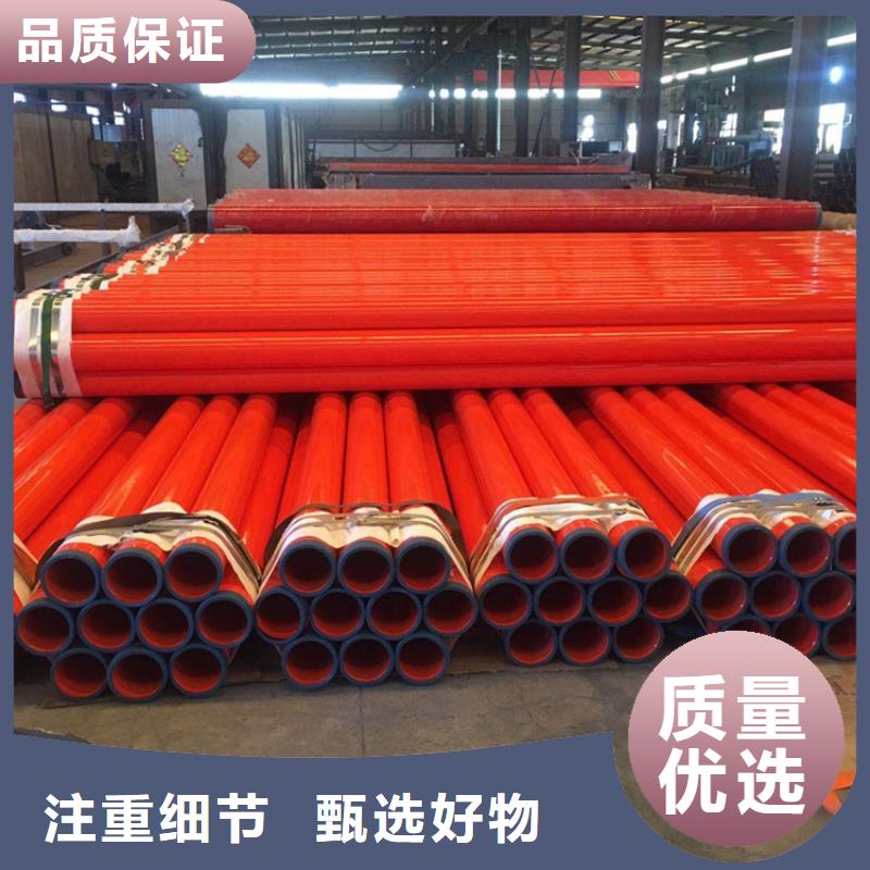 涂塑钢管涂塑钢管厂家专注细节使用放心