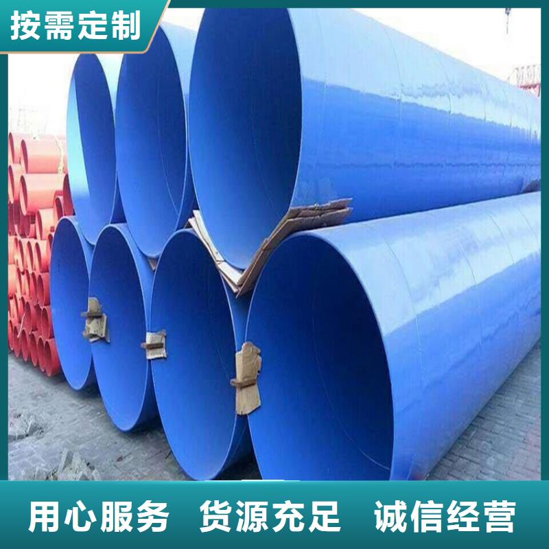 涂塑钢管 DN450保温钢管工程施工案例