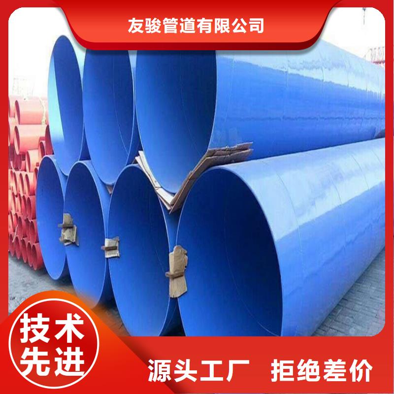 涂塑钢管 钢套钢保温钢管层层质检