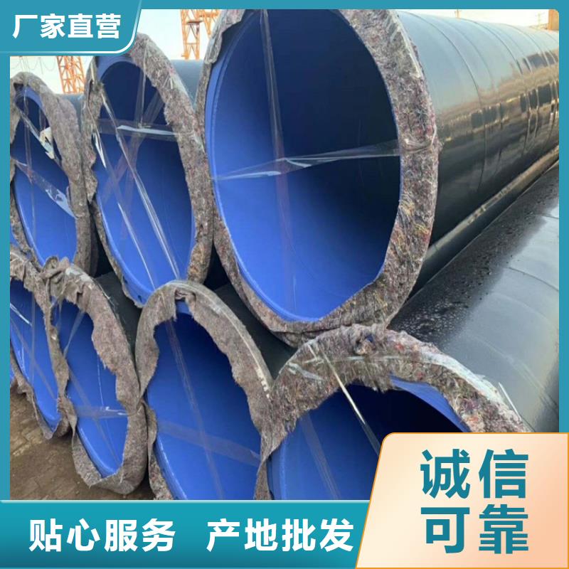 涂塑钢管 DN450保温钢管工程施工案例