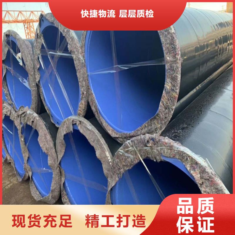 涂塑钢管防腐钢管厂家一站式采购方便省心