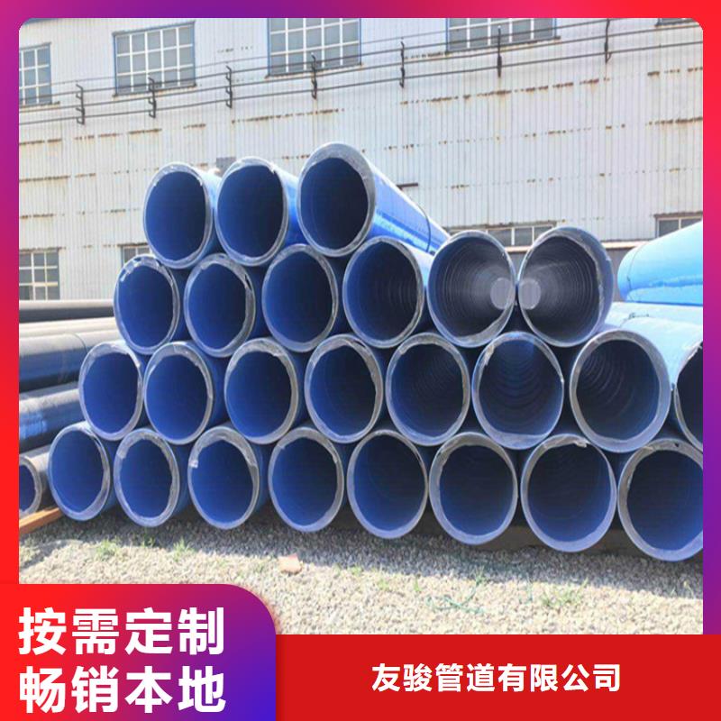涂塑钢管 DN450保温钢管工程施工案例