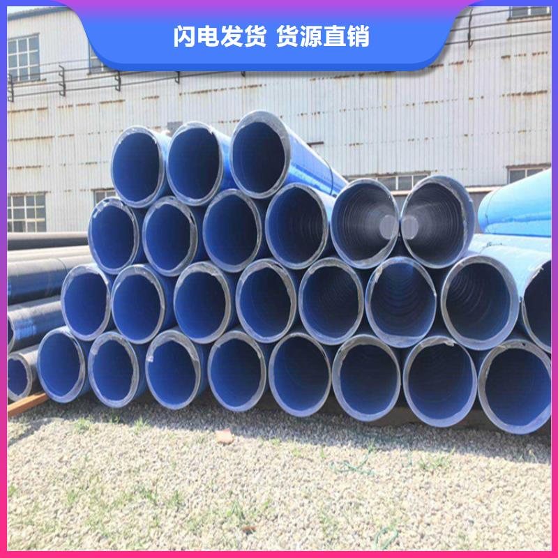 涂塑钢管 钢套钢保温钢管层层质检