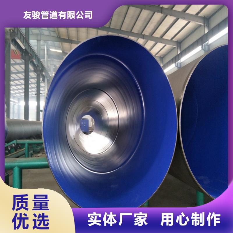 涂塑钢管 DN450保温钢管工程施工案例