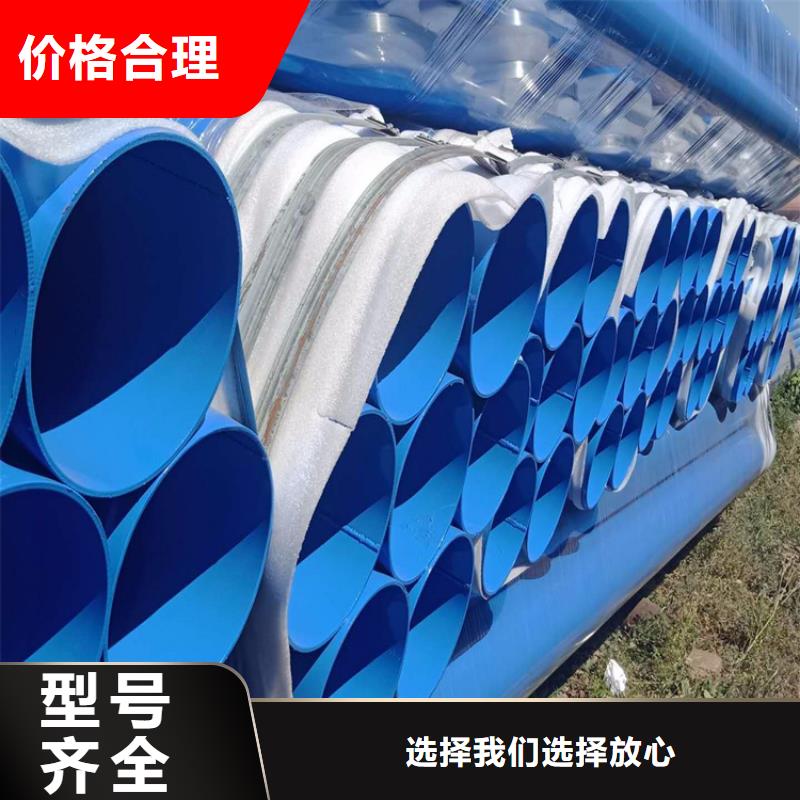 涂塑钢管 DN450保温钢管工程施工案例