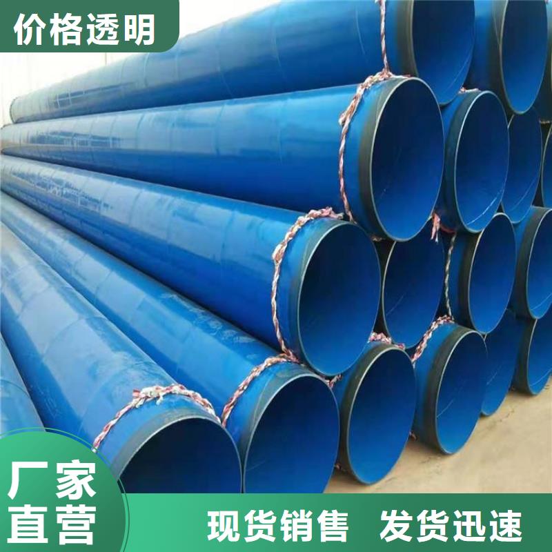 涂塑钢管防腐钢管厂家一站式采购方便省心