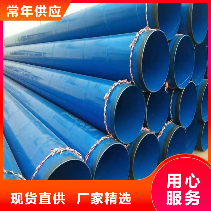 涂塑钢管 DN450保温钢管工程施工案例
