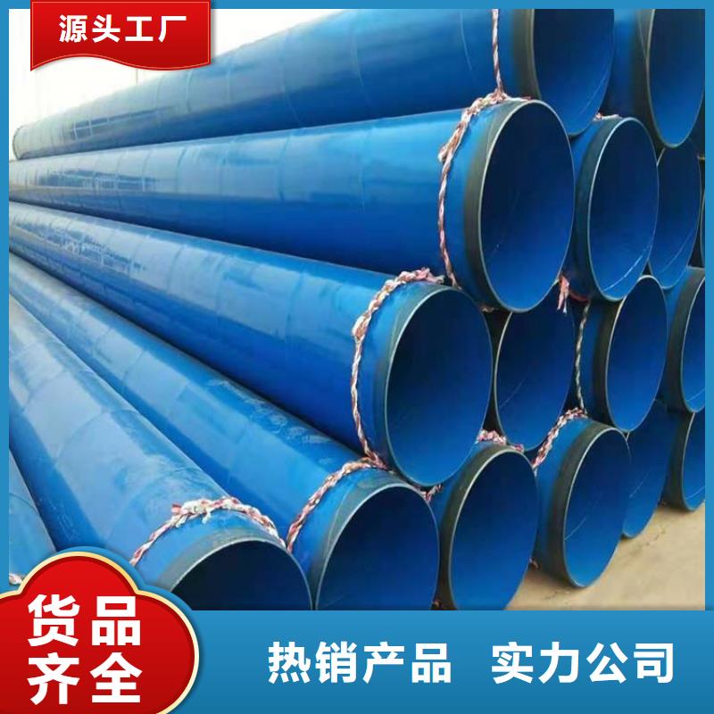 涂塑钢管DN200泡沫保温管免费回电