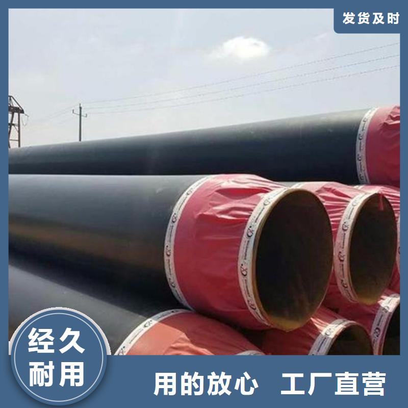 保温钢管涂塑复合钢管质量可靠