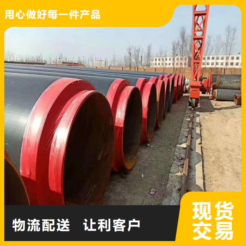 保温钢管【DN150发泡保温管】按需定做