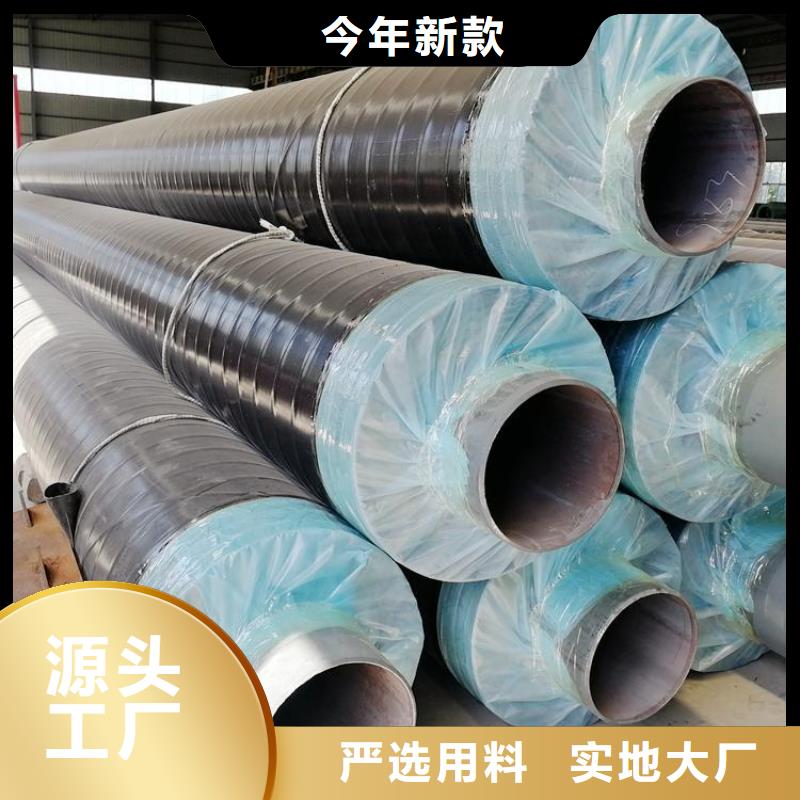 保温钢管黑夹克管保温钢管超产品在细节