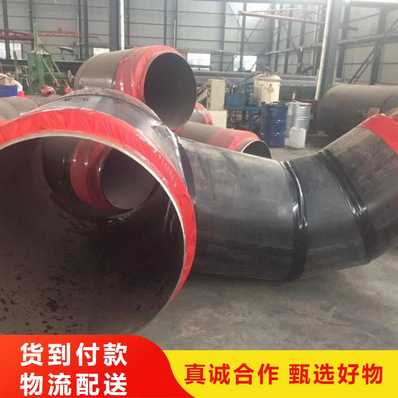 【保温钢管,消防涂塑钢管信誉有保证】