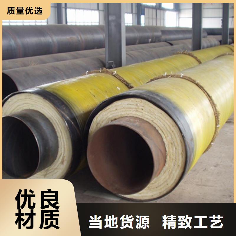 保温钢管-黑夹克管保温钢管支持大小批量采购