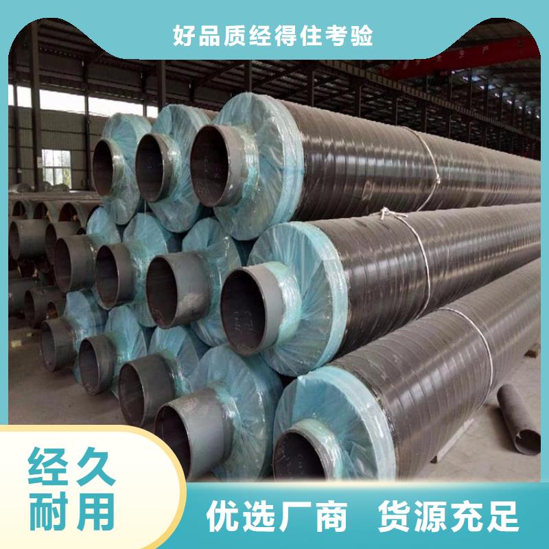 保温钢管_保温钢管厂家定制定做