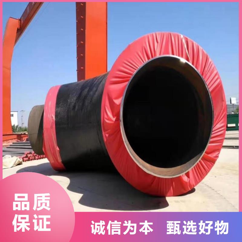 保温钢管钢套钢保温钢管追求细节品质