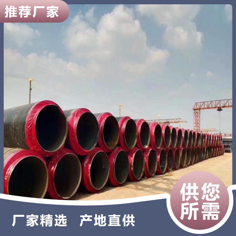 【保温钢管,消防涂塑钢管信誉有保证】