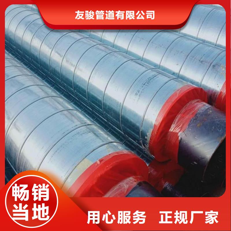保温钢管-黑夹克管保温钢管支持大小批量采购