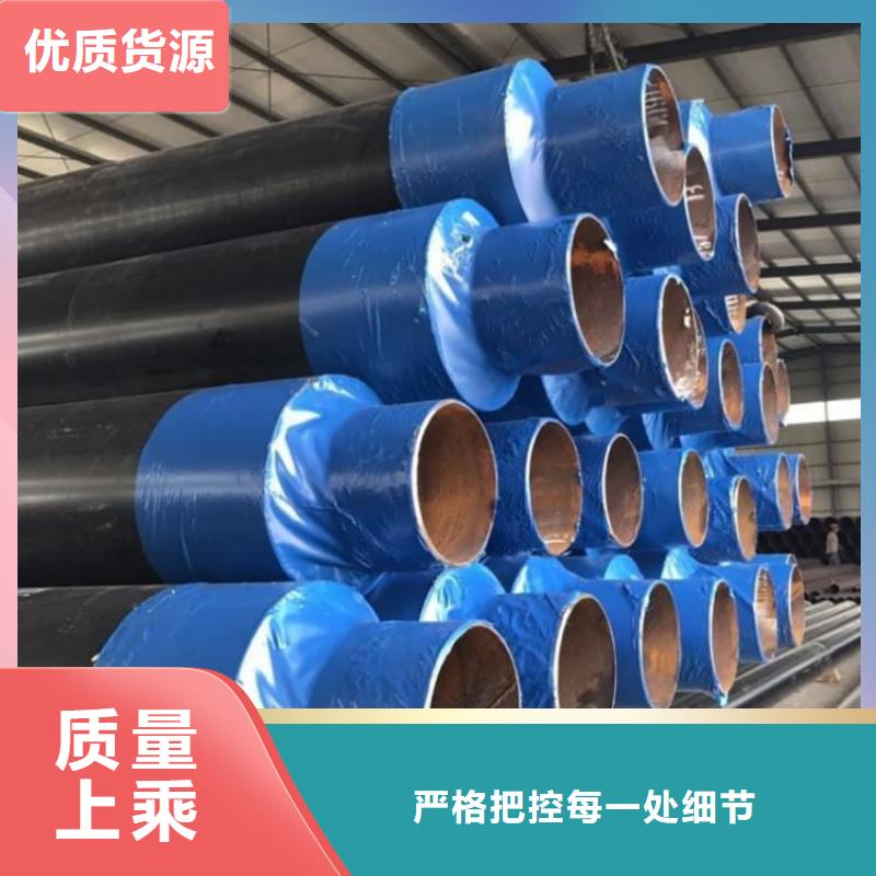 【保温钢管,消防涂塑钢管信誉有保证】